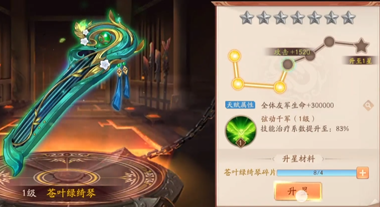 少年三国志2平民如何提战力