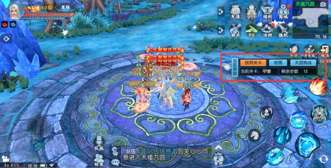 诛仙手游九宫副本在哪里 诛仙手游九宫副本在哪里