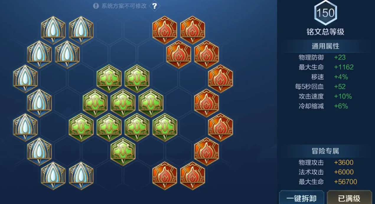 王者荣耀项羽怎么出装伤害最高