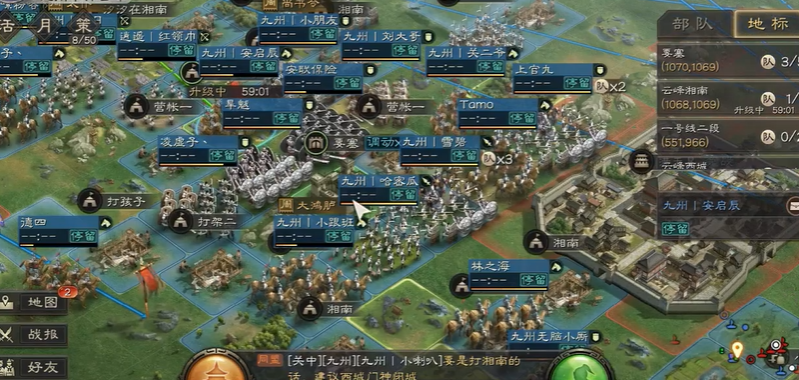 三国志战略版如何做营帐 三国志战略版如何做营帐