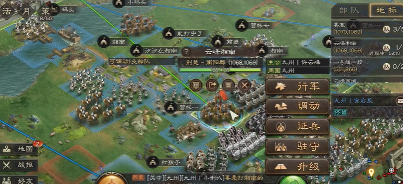 三国志战略版如何做营帐