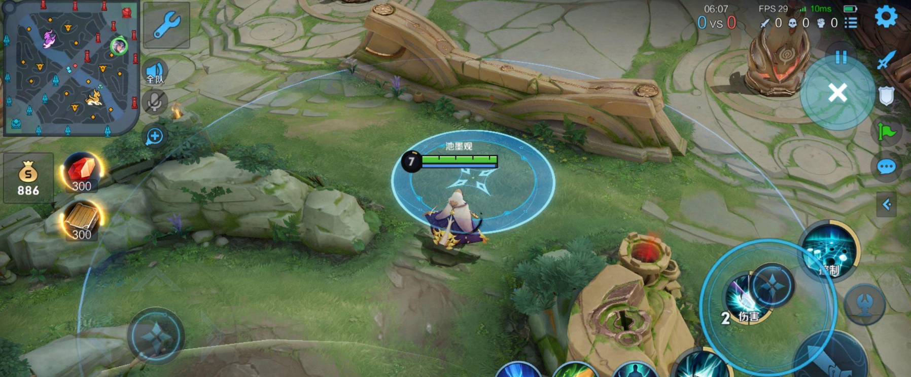 王者荣耀奕星出装怎么搭配