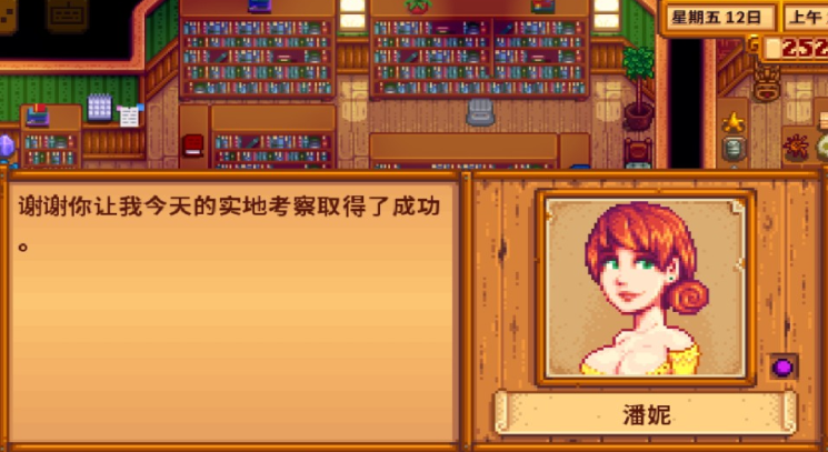 星露谷物语最好的老婆怎么选