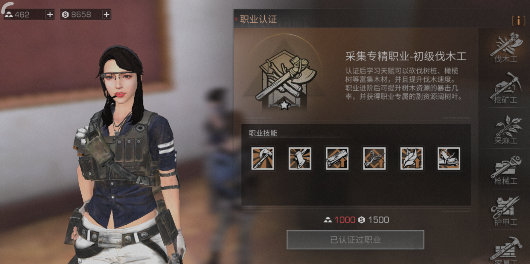 明日之后75级什么职业好