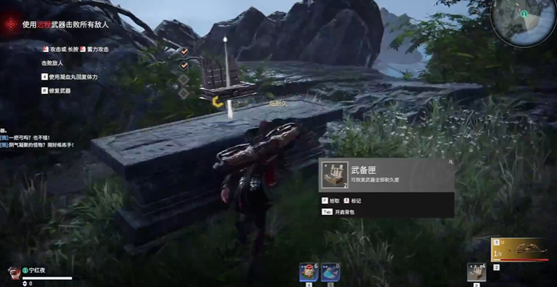 永劫无间新手指引在哪