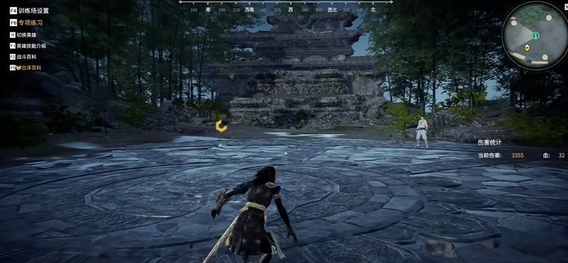 永劫无间怎么蓝霸体赶路