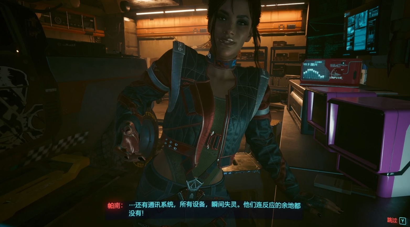 赛博朋克2077帕南结局怎么选