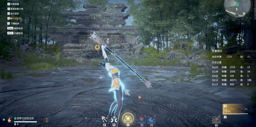 永劫无间武器特殊技能怎么释放