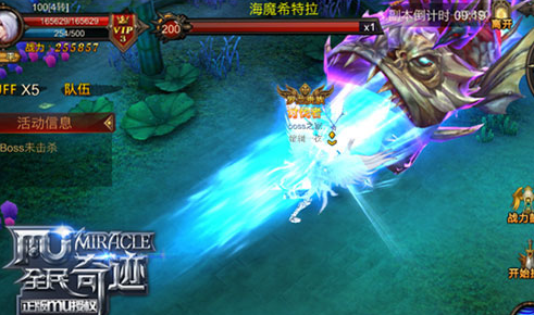 全民奇迹项链哪里换