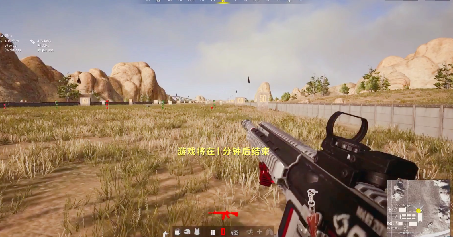 绝地求生m4红点怎么压枪