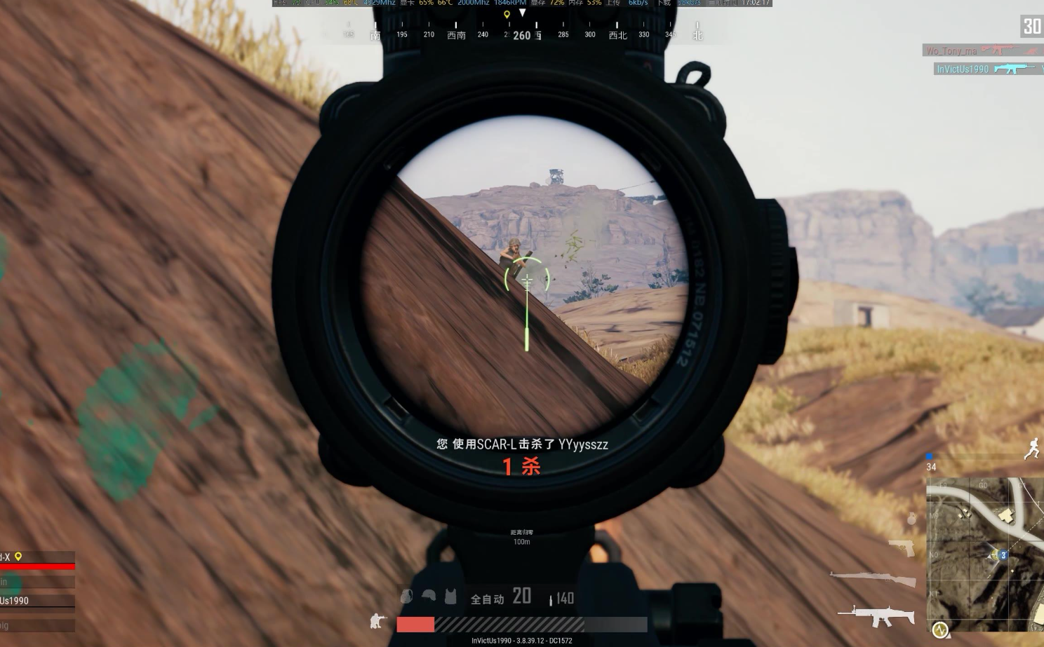 绝地求生怎么压三倍镜