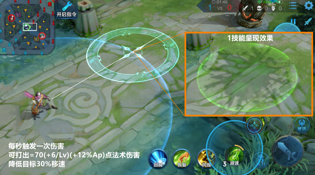 王者荣耀扁鹊万伤出装铭文怎么搭配