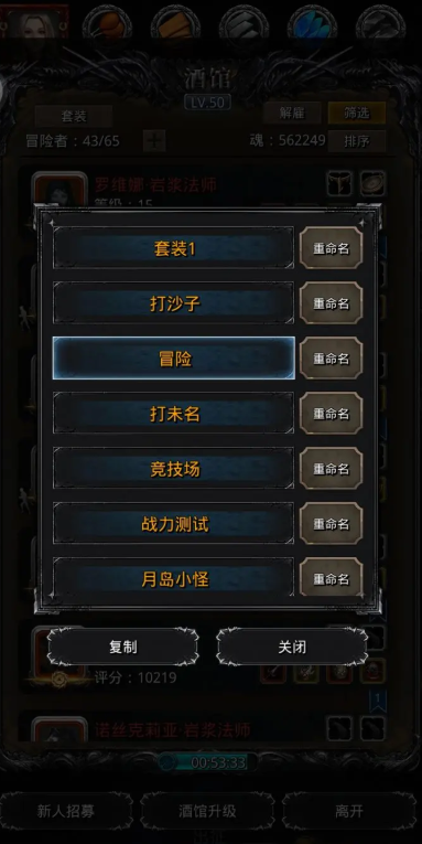 地下城堡2图13掉什么好东西