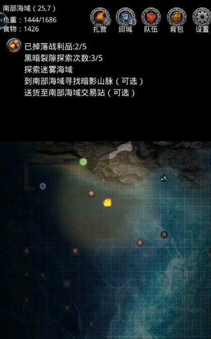 地下城堡2图16海盗浮岛在哪