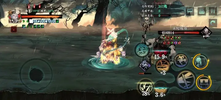 影之刃3凶罪魔心怎么得