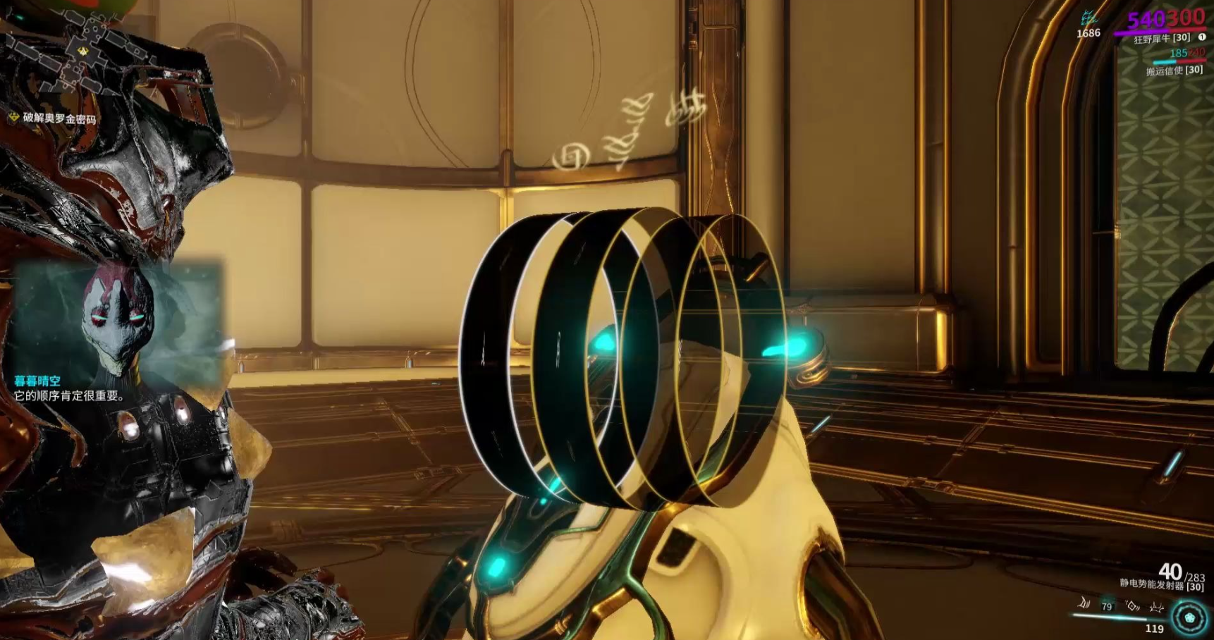 星际战甲遗迹宝库在哪