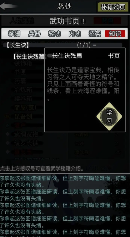 放置江湖的古寺在哪