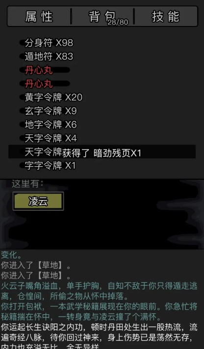 放置江湖的古寺在哪