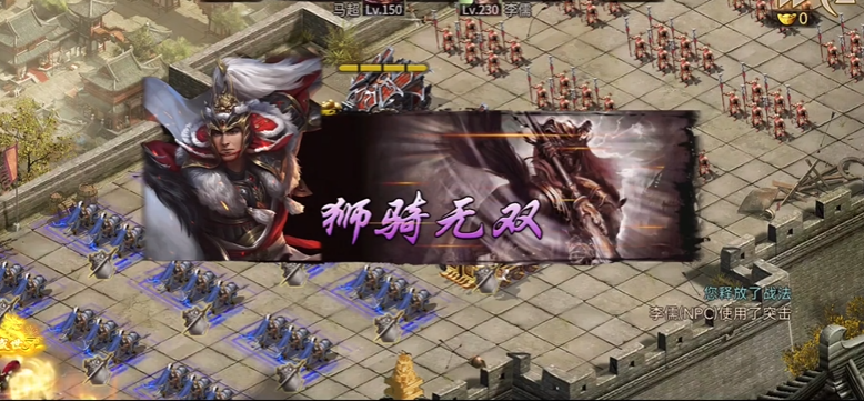 攻城掠地史诗29关怎么过