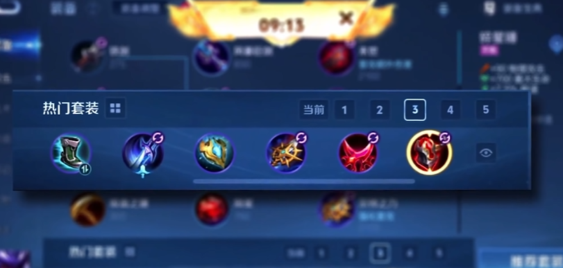 王者荣耀马超削弱后的出装有哪些