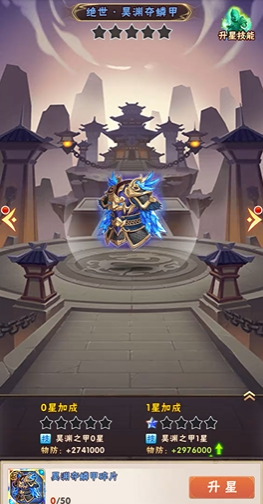 少年三国志彩金将开局怎么玩