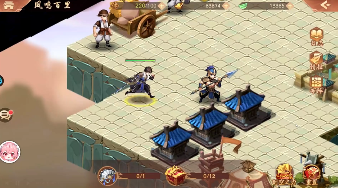 少年三国志2凤鸣百里怎么打