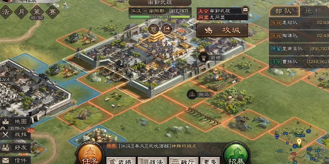 三国志战略版9级领地怎么打