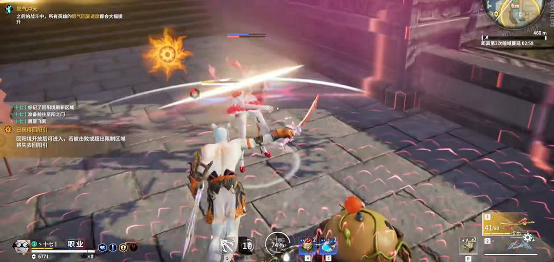 永劫无间武器特殊技能怎么释放