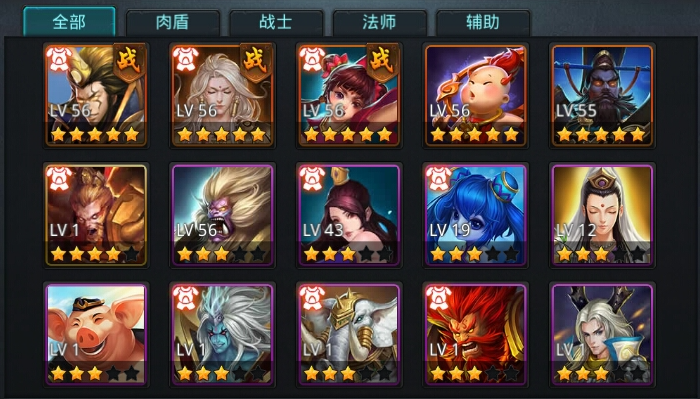 乱斗西游强度怎么提升