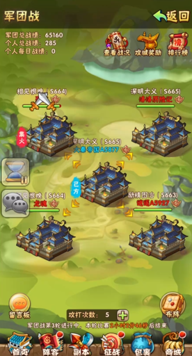 少年三国志龙魂有哪些