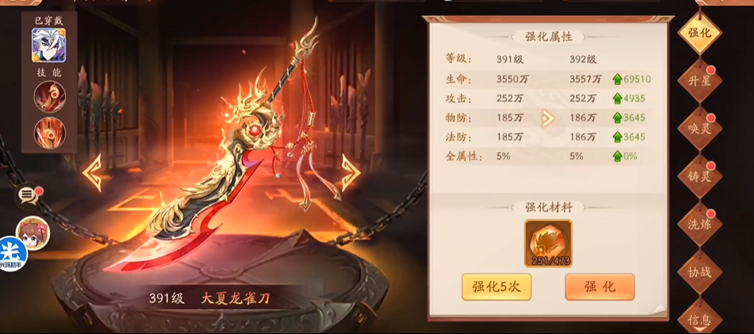 少年三国志2如何快速刷战力