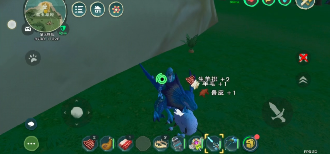 创造与魔法中如何获得宠物和坐骑