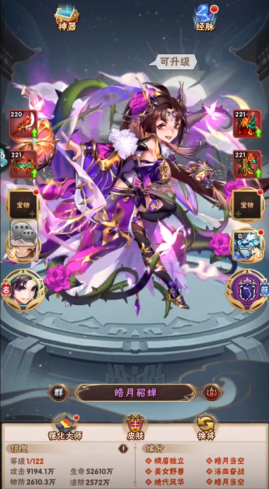 少年三国志彩金将开局怎么玩