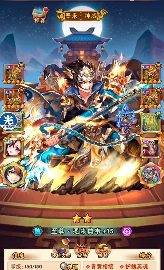 少年三国志2张角传蛇在哪里 少年三国志2张角传蛇在哪里