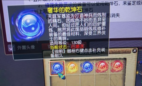 梦幻西游逆鳞配什么符石