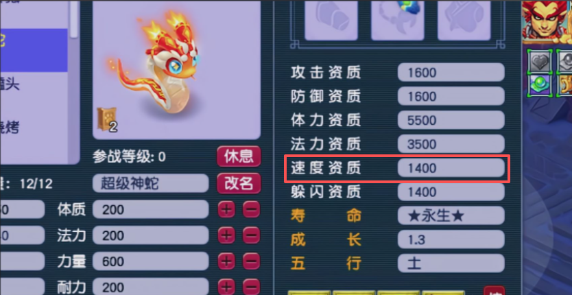 梦幻西游迷宫带什么宠物