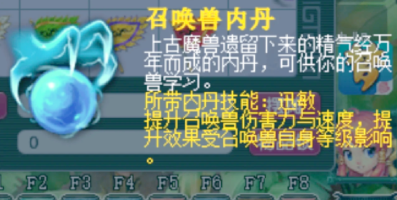 梦幻西游迷宫带什么宠物