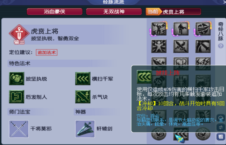 梦幻西游69级如何提伤害