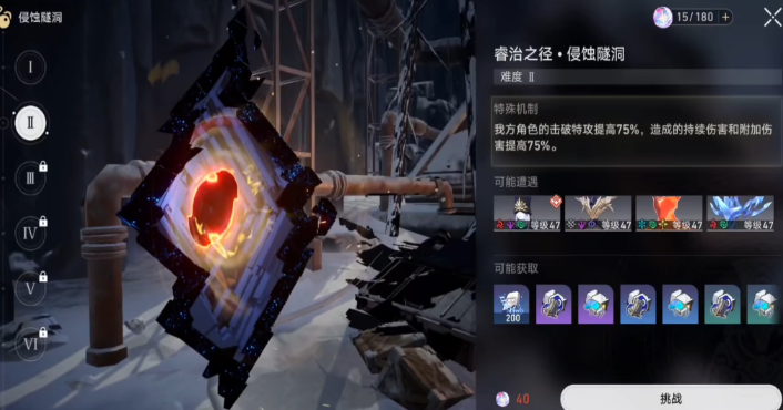 崩坏星穹铁道量子套在哪里刷