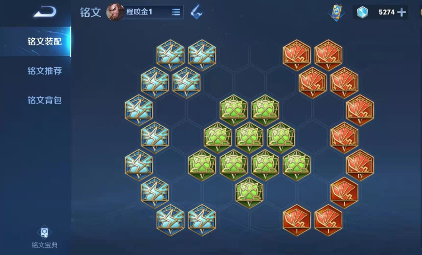 王者荣耀程咬金最肉出装是什么
