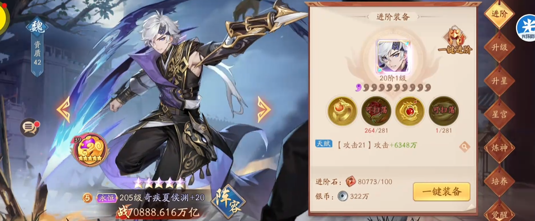 少年三国志2魏国红将怎么玩