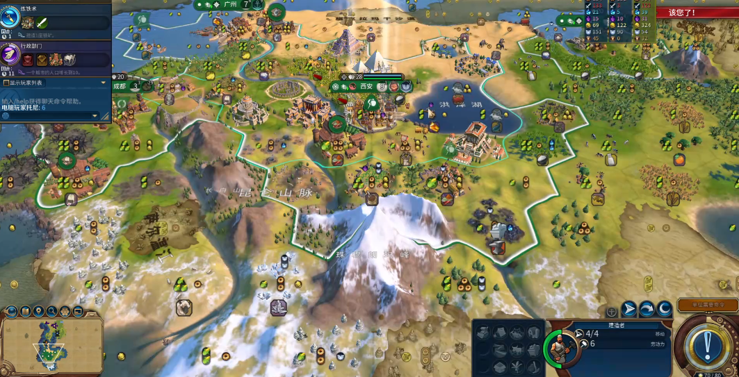 文明6秦始皇怎么用建奇琴