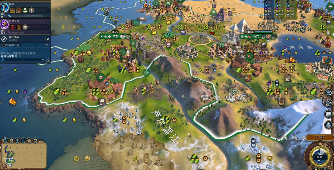 文明6秦始皇怎么用建奇琴