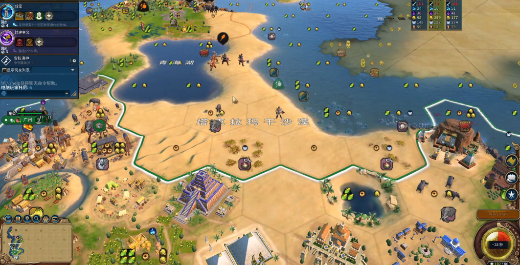 文明6改良设施大寺怎么造