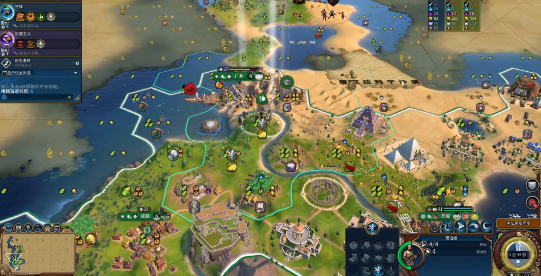 文明6改良设施大寺怎么造