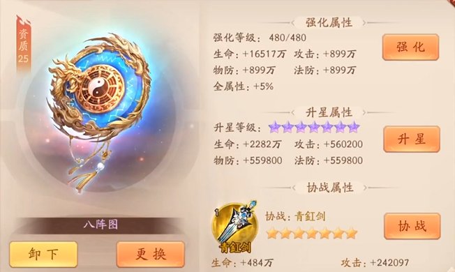 少年三国志2中哪些新东西