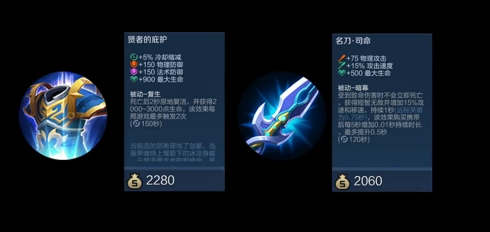 王者荣耀边路宫本怎么出装