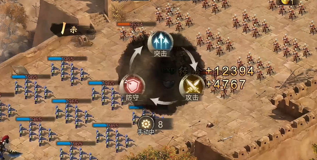 攻城掠地怎么打吕布