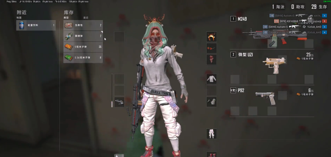 绝地求生怎么舔包