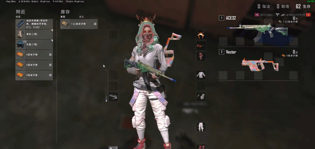 绝地求生上分怎么玩